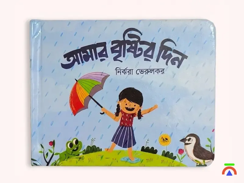 Kids Book Collection - Image 10