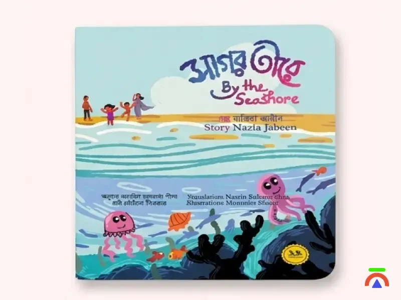 Kids Book Collection - Image 3