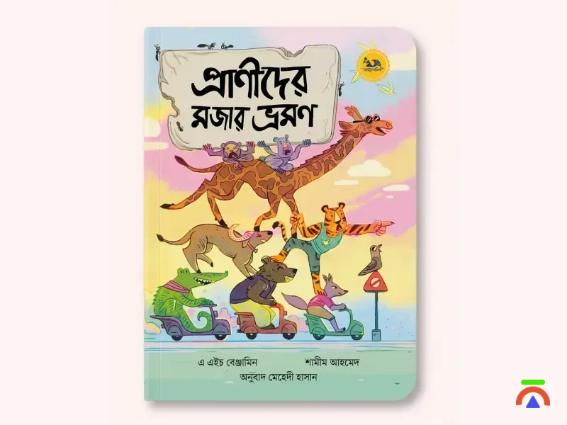 Kids Book Collection - Image 9