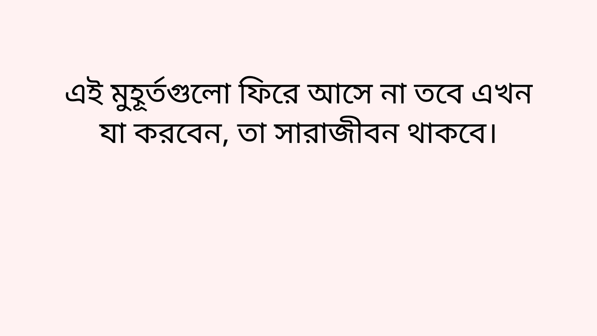 আপনার সন্তানের মস্তিষ্ক সবচেয়ে দ্রুত বাড়ে প্রথম ৫ বছরে